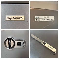 King CROWN キング工業 特殊 マグネット式  耐火金庫の画像