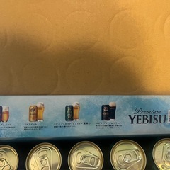 お歳暮　エビスビール　20本　4種の味わいセットの画像