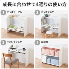 ニトリ キッズデスクの画像