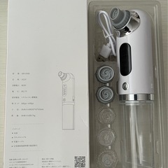 毛穴吸引器の画像