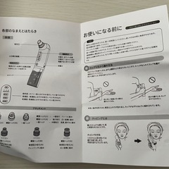 毛穴吸引器の画像