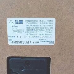壁掛け時計 アナログ CLUB LA MER 木枠 4MG581LM ダークブラウン 掛け時計 西岡店の画像