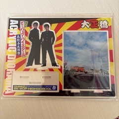 ビーバップハイスクール　　グッズ　4点セットの画像