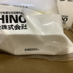 吉野サクビボンド　3kg 製造250822 1袋500円　茨城県稲敷市江戸崎の画像