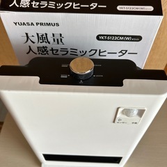 大風量セラミックヒーター　美品
の画像