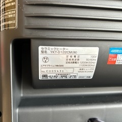 大風量セラミックヒーター　美品
の画像