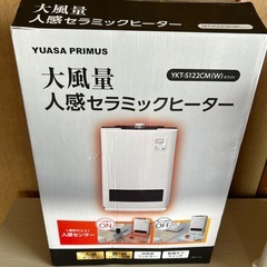 大風量セラミックヒーター　美品
の画像