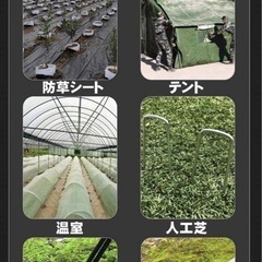 人工芝固定用金属杭 未使用の画像