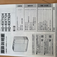 ハイブリッド式加湿器の画像