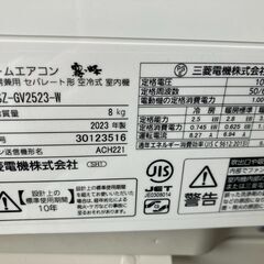 ②2023年製！三菱 エアコン クーラー 冷房2.5kw 暖房2.8kw MSZ-GV2523-W MUCZ-G2523の画像