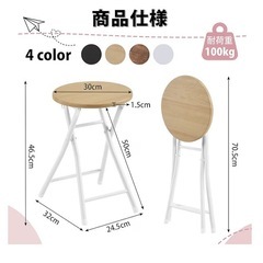 【新品未使用】折りたたみ椅子 スツール パイプイス 折り畳み 軽量 スリム 持ち運び 組立不要 高さ46.5cm 耐荷重100kg の画像