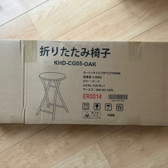 【新品未使用】折りたたみ椅子 スツール パイプイス 折り畳み 軽量 スリム 持ち運び 組立不要 高さ46.5cm 耐荷重100kg の画像