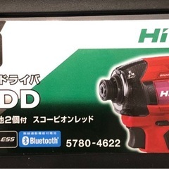 年末値引き　HiKOKI ハイコーキ　電動工具セットの画像