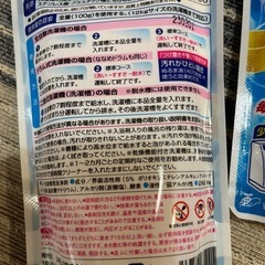 洗濯槽クリーナーの画像