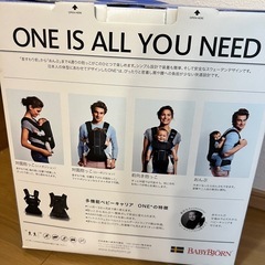 ベビービョルン　キャリアワンプラスの画像