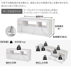 テレビ台 ロイヤ　の画像