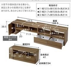 テレビ台 ロイヤ　の画像