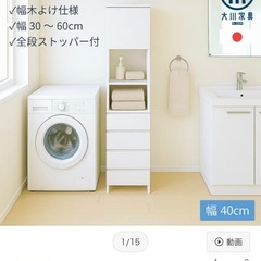 スリム収納
の画像