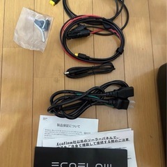 災害に便利なポータブル電源(ECO FLOW River MAX)の画像