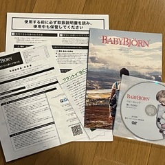 ベビービョルン　キャリアワンプラスの画像