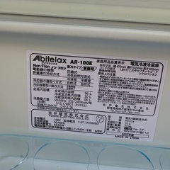 アビデラックス⭐︎2ドア冷蔵庫 AR-100Eの画像
