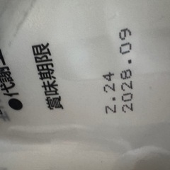 モルモットフード
の画像