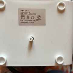 電気ヒーターの画像