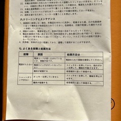 電気ヒーターの画像