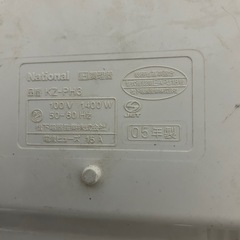 IH調理器の画像