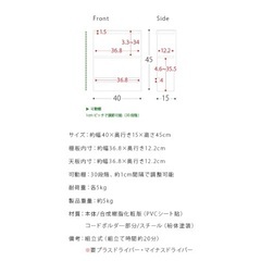 ルーター収納/コンセント収納/木製棚の画像