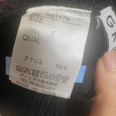 カーディガン　サイズフリーの画像