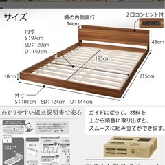 ベッドフレームの画像