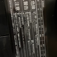 【美品】アイリスオーヤマ　オーブンレンジの画像