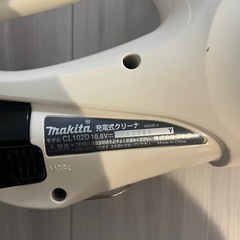 【充電器付き】MAKITA 掃除機の画像