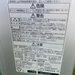 ダイニチ 石油ファンヒーター FW-3217Sの画像