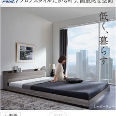 ベッドフレームの画像