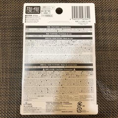 ノリ残りしない粘着フックの画像