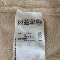 ROPE PICNIC セーターの画像