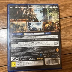 コールオブデューティーbo3の画像