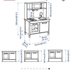 【美品】IKEAイケア　ドゥクティグ　おままごとキッチンの画像