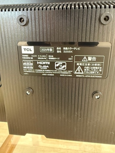 2025年製?TCL?液晶テレビ?