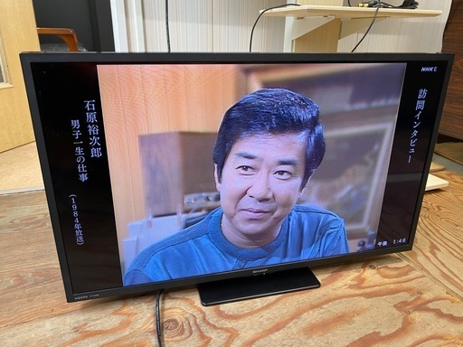 【決まりました】☆液晶テレビ  SHARP  AQUOS  32型  2T-C32DE  2021年製