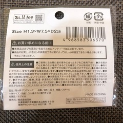 取っ手　アンティークの画像