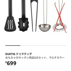 【美品】IKEAイケア　ドゥクティグ　おままごとキッチンの画像