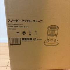 未使用未開封‼️　ストーブ　スノーピークの画像