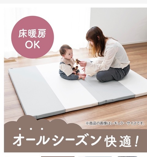プレイマット
