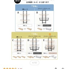 洗濯機ラック
の画像