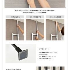 洗濯機ラック
の画像