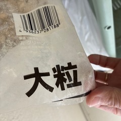 プランター　ぼら土　大粒の画像