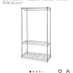 アイリスオーヤマ　スチールラックの画像